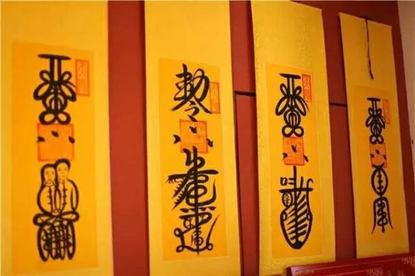 Several talismans displayed on the wall.