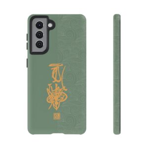 Android Phone Case Featuring Taoist Hundred Resolutions Calamity-Dispelling Talisman