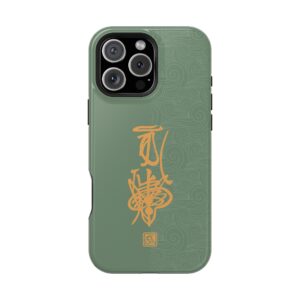 Magnetic iPhone Case Featuring Taoist Hundred Resolutions Calamity-Dispelling Talisman