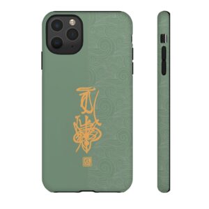 iPhone Case Featuring Taoist Hundred Resolutions Calamity-Dispelling Talisman