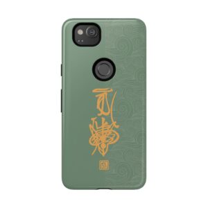 Android Phone Case Featuring Taoist Hundred Resolutions Calamity-Dispelling Talisman