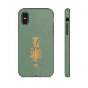 iPhone Case Featuring Taoist Hundred Resolutions Calamity-Dispelling Talisman