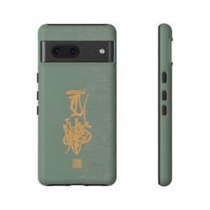 Android Phone Case Featuring Taoist Hundred Resolutions Calamity-Dispelling Talisman