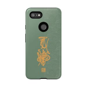 Android Phone Case Featuring Taoist Hundred Resolutions Calamity-Dispelling Talisman