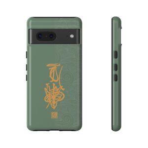 Android Phone Case Featuring Taoist Hundred Resolutions Calamity-Dispelling Talisman
