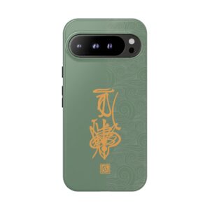 Android Phone Case Featuring Taoist Hundred Resolutions Calamity-Dispelling Talisman