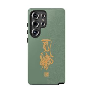 Android Phone Case Featuring Taoist Hundred Resolutions Calamity-Dispelling Talisman