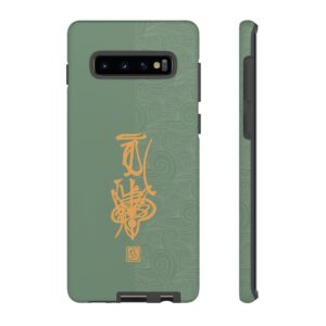 Android Phone Case Featuring Taoist Hundred Resolutions Calamity-Dispelling Talisman