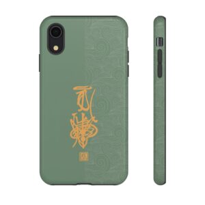 iPhone Case Featuring Taoist Hundred Resolutions Calamity-Dispelling Talisman