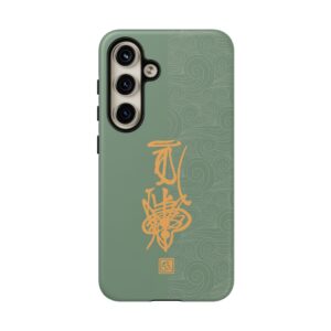 Android Phone Case Featuring Taoist Hundred Resolutions Calamity-Dispelling Talisman