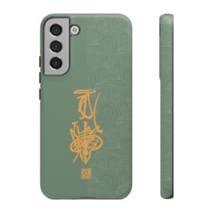 Android Phone Case Featuring Taoist Hundred Resolutions Calamity-Dispelling Talisman