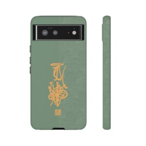 Android Phone Case Featuring Taoist Hundred Resolutions Calamity-Dispelling Talisman