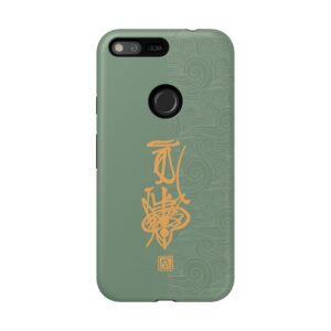 Android Phone Case Featuring Taoist Hundred Resolutions Calamity-Dispelling Talisman