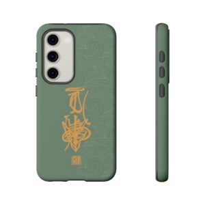 Android Phone Case Featuring Taoist Hundred Resolutions Calamity-Dispelling Talisman