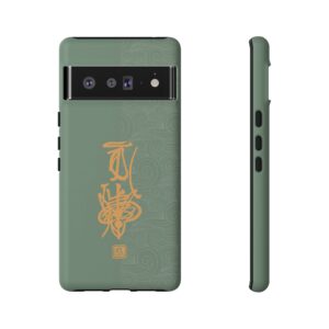 Android Phone Case Featuring Taoist Hundred Resolutions Calamity-Dispelling Talisman