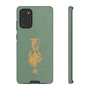 Android Phone Case Featuring Taoist Hundred Resolutions Calamity-Dispelling Talisman