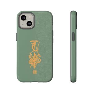 iPhone Case Featuring Taoist Hundred Resolutions Calamity-Dispelling Talisman