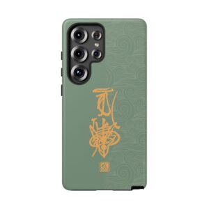Android Phone Case Featuring Taoist Hundred Resolutions Calamity-Dispelling Talisman