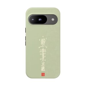 Android Phone Case Featuring Taoist Big Dipper True Lord’s Misfortune-Dispelling & Destiny-Transforming Talisman