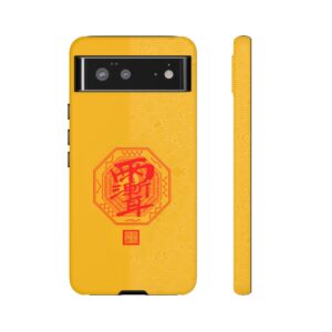 Android Phone Case Featuring Taoist Zi Wei Hui Talisman