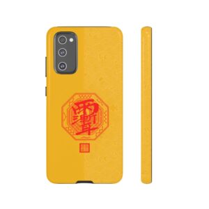 Android Phone Case Featuring Taoist Zi Wei Hui Talisman