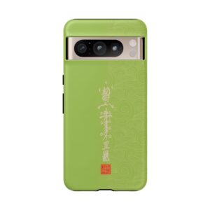 Android Phone Case Featuring Taoist Misfortune-Dispelling & Destiny-Transforming Talisman