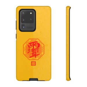 Android Phone Case Featuring Taoist Zi Wei Hui Talisman