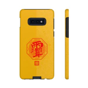 Android Phone Case Featuring Taoist Zi Wei Hui Talisman