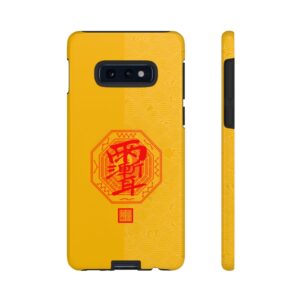 Android Phone Case Featuring Taoist Zi Wei Hui Talisman