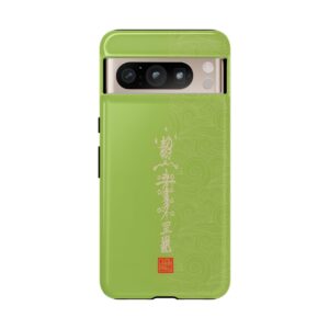Android Phone Case Featuring Taoist Misfortune-Dispelling & Destiny-Transforming Talisman
