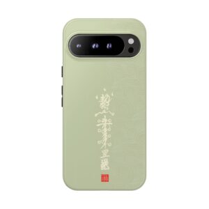 Android Phone Case Featuring Taoist Big Dipper True Lord’s Misfortune-Dispelling & Destiny-Transforming Talisman