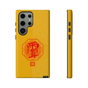 Android Phone Case Featuring Taoist Zi Wei Hui Talisman