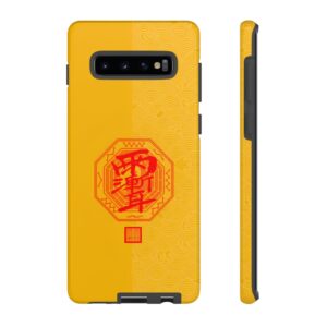 Android Phone Case Featuring Taoist Zi Wei Hui Talisman