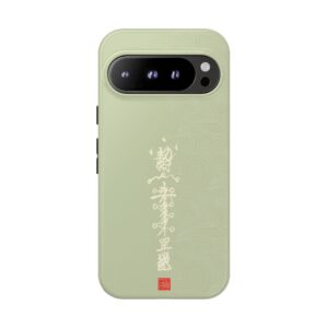 Android Phone Case Featuring Taoist Big Dipper True Lord’s Misfortune-Dispelling & Destiny-Transforming Talisman