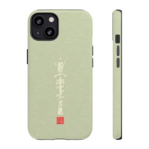 iPhone Case Featuring Taoist Demon-Subduing Treasure Talisman