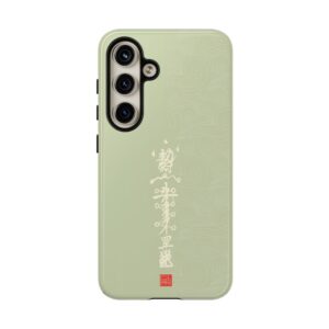 Android Phone Case Featuring Taoist Big Dipper True Lord’s Misfortune-Dispelling & Destiny-Transforming Talisman