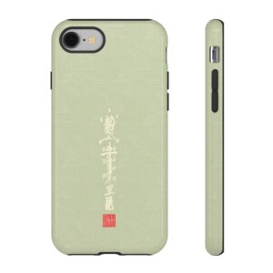 iPhone Case Featuring Taoist Demon-Subduing Treasure Talisman