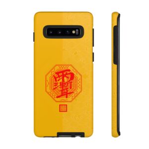 Android Phone Case Featuring Taoist Zi Wei Hui Talisman