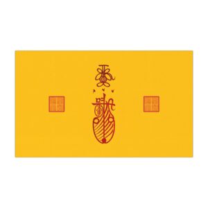 Car Magnets Featuring Taoist Protection Talisman