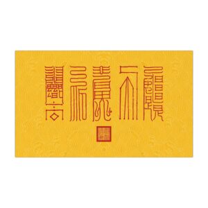 Taoist Peace Talisman Car Magnets