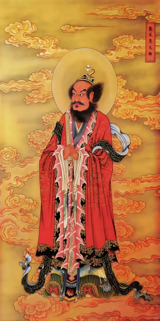 the First Celestial Master