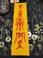 Peace and Safety Talisman