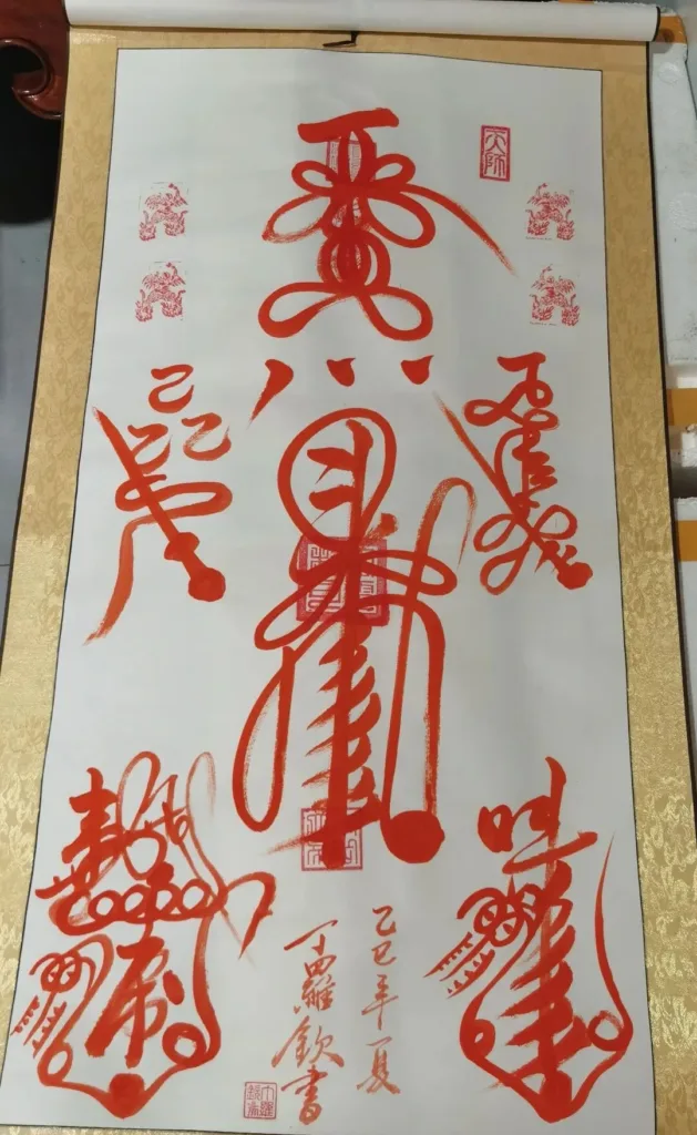 The Five Thunder Talisman of the Zhengyi Taoist Tradition