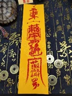 Taoist Vehicle Safety and Life-Protection Talisman
